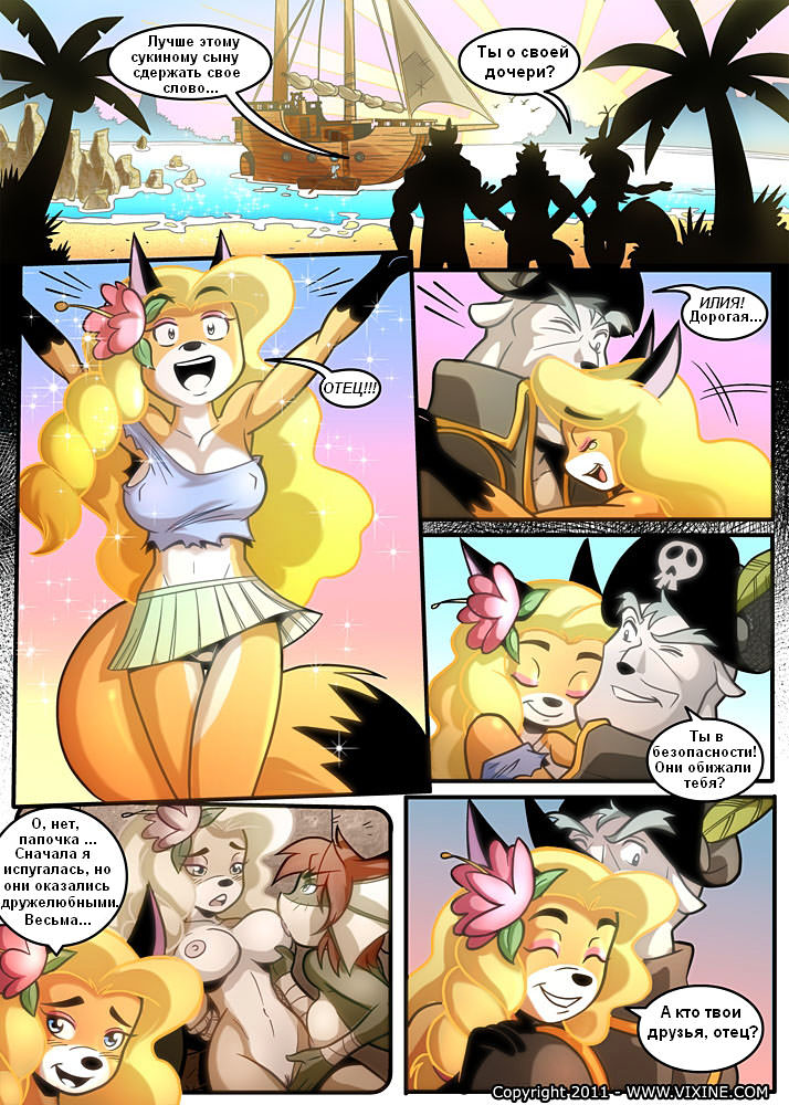rf4_page02
