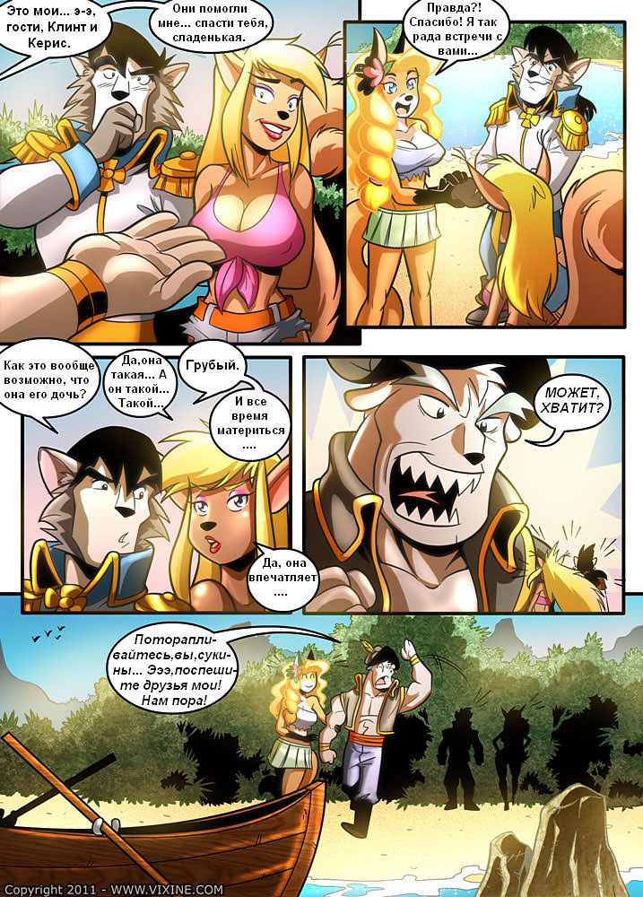 rf4_page03