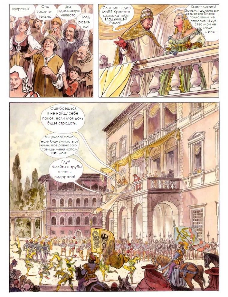 hog_comix_000034_04