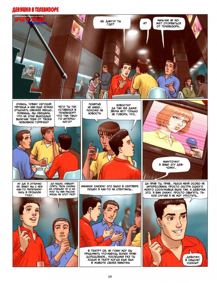 Three_Of_A_Kind_019