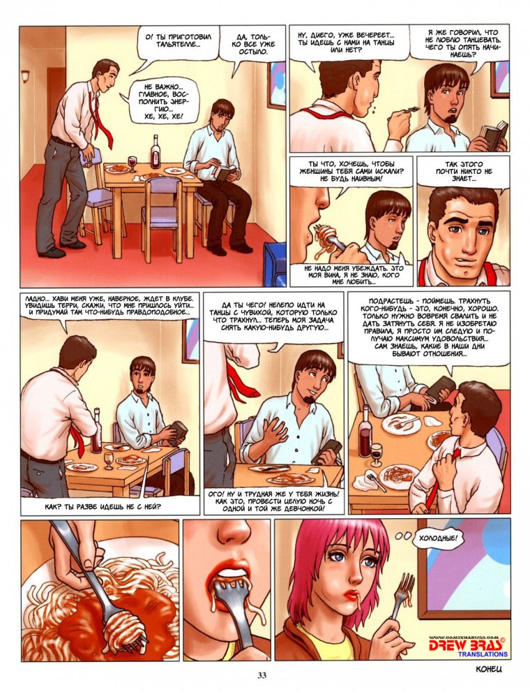 Three_Of_A_Kind_033