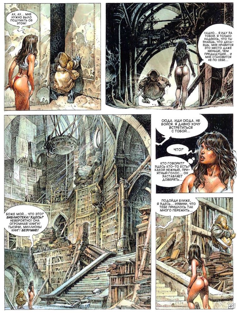 Druuna-08_p43
