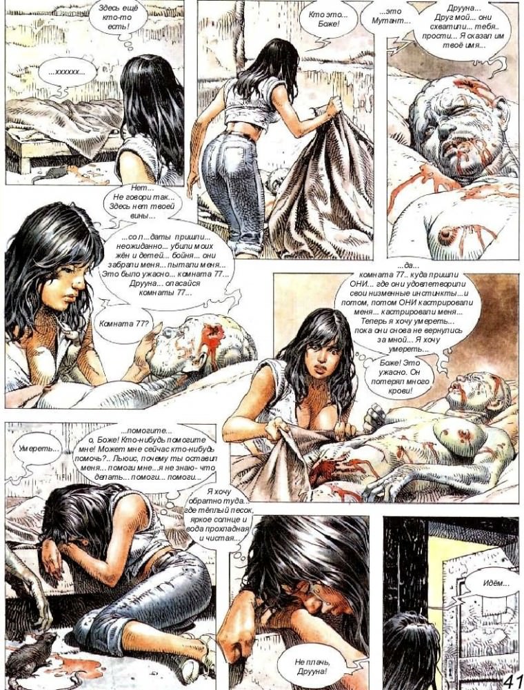 mg2pg41rus